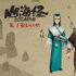 《山海经之再见怪兽》发布海报 神话怪兽悉数登场