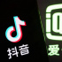 爱奇艺抖音达成合作，能否取“长”补“短”？