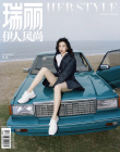 Angelababy曝海边大片 羊毛卷发型尽显港风韵味