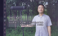 幕后“螺絲釘”系列 曹慧軍（上）：話筒員也要背臺詞