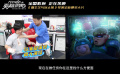 敬平凡人怀英雄心做超人梦 《开心超人之英雄的心》曝光“超人梦”特辑