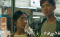 唯美校园暗恋！电影《一直一直都很喜欢你》曝插曲MV