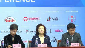 第十二届北京国际电影节举办发布会  李雪健担任评委会主席