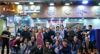 《七人樂隊》上映 五大看點揭秘中國香港風情畫卷