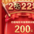 2022年電影票房破200億 《長津湖之水門橋》居首