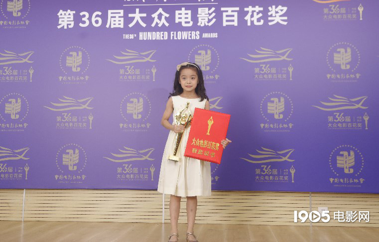 《奇迹·笨小孩》陈哈琳获百花新人奖 未来想当演员
