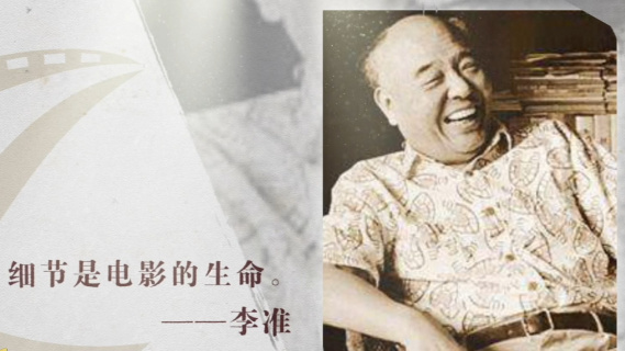 王兴东：编剧深入生活要捕捉细节