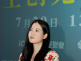 落落新作《遇見你》路演 李汶翰徐若晗情侶裝登場