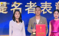 侯勇憑《守島人》獲最佳男配角提名表彰