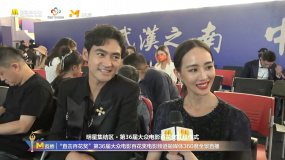袁弘給張鈞甯科普武漢早酒