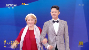 祝希娟、印小天一同踏上紅毯