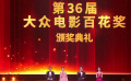 《中国电影报道》212期（20220731）