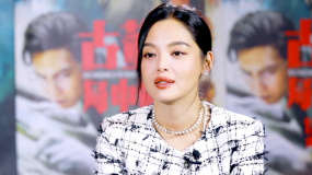 影人評電影|《古董局中局》主演辛芷蕾：黃煙煙有自己的理想