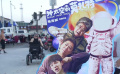 《外太空的莫扎特》举办公益放映 鼓励乡村儿童做“更好的自己”