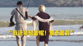 吴彦姝下水不让剧组人员背过去 电影《妈妈！》发布海边戏份花絮