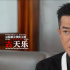 《明日战记》发布特辑 古天乐挑战科幻工业新高度