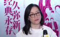 “历久弥新·经典永存”  第十届香港主题电影展在北京开幕