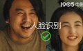 《天才基本法》張子楓雷佳音撞臉 導(dǎo)演：他倆湊一塊就是父女倆