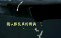 电影《新神榜：杨戬》发布20倍放大看《新神榜：杨戬》视频
