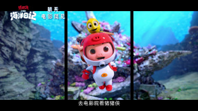 歡樂來襲！《豬豬俠大電影·海洋日記》即將席卷暑期！