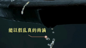 電影《新神榜：楊戩》發布20倍放大看《新神榜：楊戩》視頻
