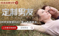 送码