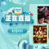 东方女侠风采佳片大赏！1905APP24小时佳片连播
