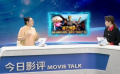 持續(xù)上新的三星堆能成為超級(jí)“IP”嗎？
