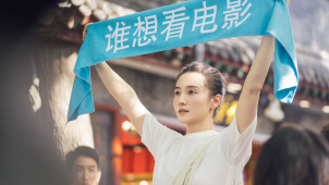 第十二届北京国际电影节主宣片重磅发布