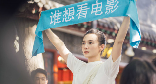 第十二屆北京國際電影節(jié)主宣片重磅發(fā)布