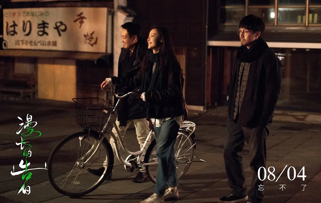 电影《漫长的告白》卡点为倪妮庆生 将于8.12上映(图3)