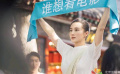 #北影節(jié)主宣片致敬愛(ài)電影的人#