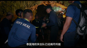 史上最不同尋常、險(xiǎn)象環(huán)生的洞穴潛水營救！  《洞穴營救》發(fā)布預(yù)告