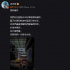 古天乐新片大卖创作短文 号召大家懂得珍惜生活