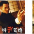 [9月24日]CCTV6每日推薦 精彩節(jié)目不錯過
