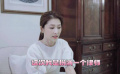 #周勵淇曝片場保養(yǎng)秘籍#