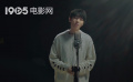 王俊凯演唱《断·桥》推广曲 孟超晓雨双向救赎太感人了！