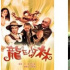 [10月9日]CCTV6每日推薦 精彩節(jié)目不錯(cuò)過(guò)
