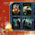 第十二届北京国际电影节“北京展映”的抢票攻略