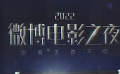 52部影片一句話告白電影 多部待映新片引發(fā)期待