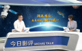 人类离《独行月球》还有多远？