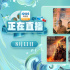 銀幕上的混血風(fēng)韻!8月11日1905APP12部大片連播