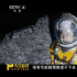 手电筒照月球、逆向追太阳《独行月球》科学吗？