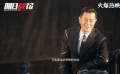 #觀眾跟唱明日戰(zhàn)記主題曲逆戰(zhàn)#