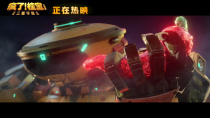 《瘋了！桂寶之三星奪寶》新片段曝光 火鍋機甲大戰來襲