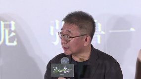 《漫长的告白》在京首映 导演张律斥责盗版呼吁尊重创作