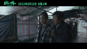 电影《断·桥》曝戳心版预告，马思纯王俊凯联手较量范伟