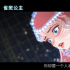 奔向崭新世界！《雀斑公主》发布超越夏天版预告
