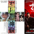 經(jīng)典回首！回顧中國長春電影節(jié)上的香港光影記憶