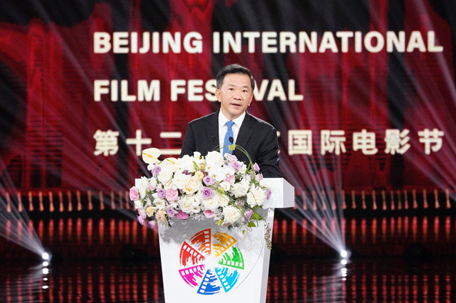 第12届北京国际电影节开幕 齐聚光影世界共襄盛举
